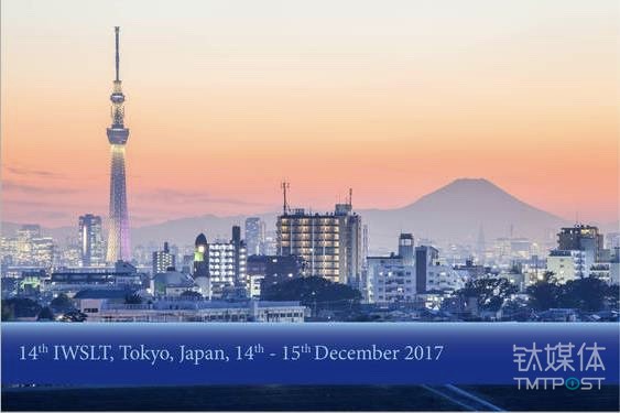 中譯語通機(jī)器翻譯奪冠國(guó)際權(quán)威評(píng)測(cè)，戰(zhàn)績(jī)“16個(gè)語言方向第一” | 鈦快訊