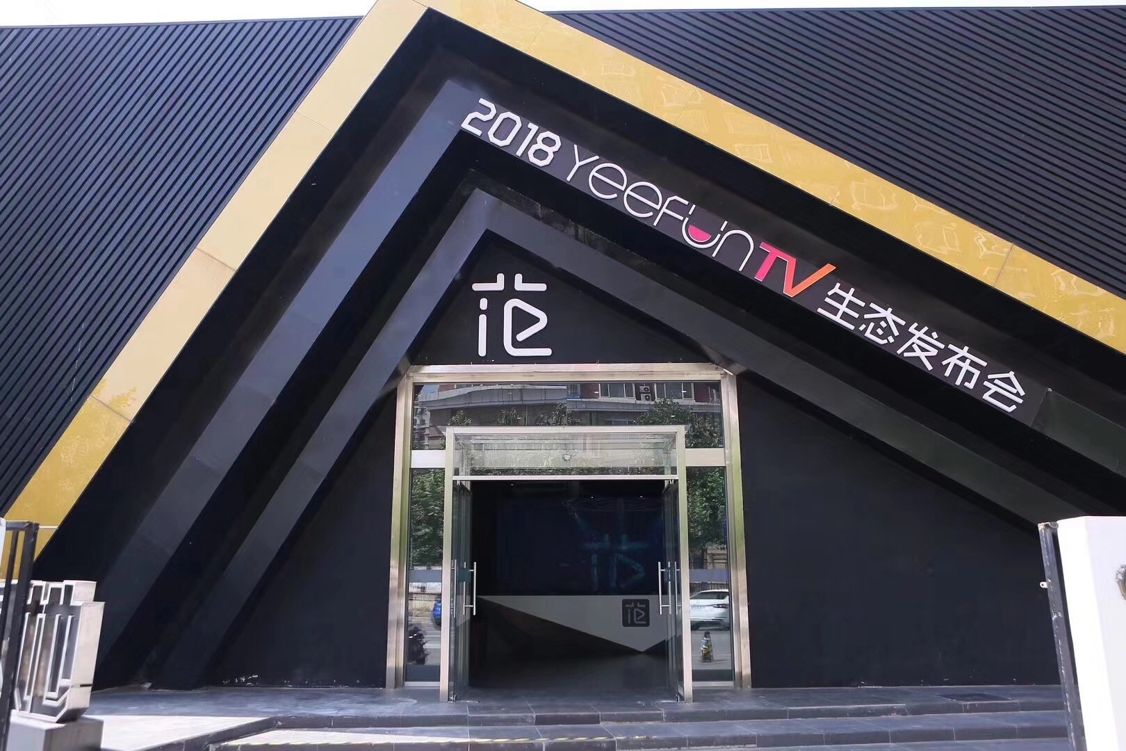 1527048384916306.jpg 11.jpg